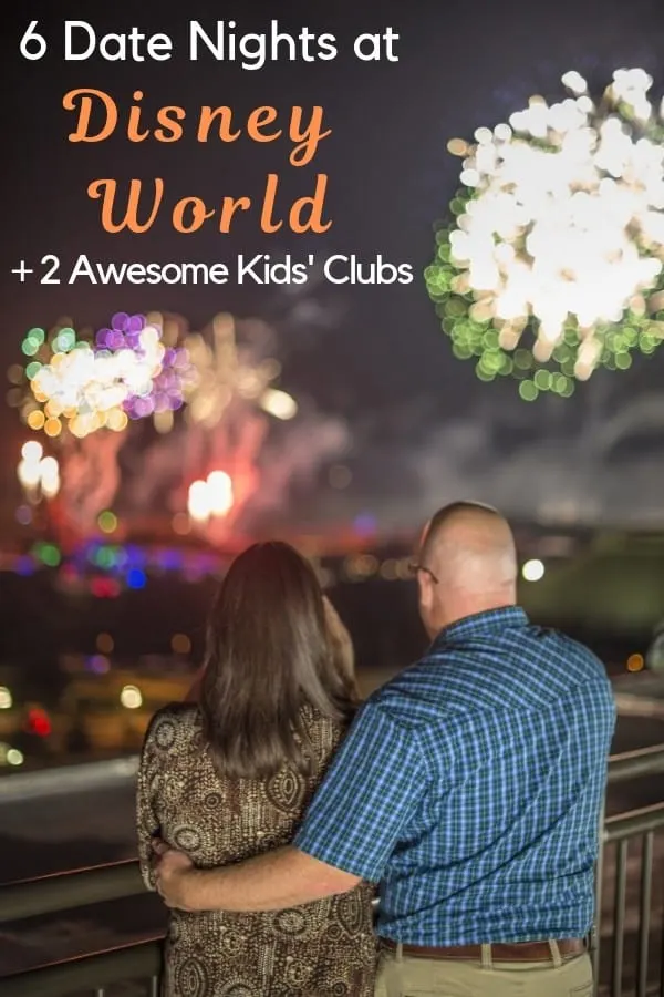 disney world offers top quality adult restaurants and entertainment, especially in the evening. and its kids' clubs carry lots of disney magic. so drop the kids off once and have romantic disney date night. #disneyworld #wdw #grownupsatdisney #disneyromance #disneydatenight #disneykidsclubs #pixarplayzone #disneydining